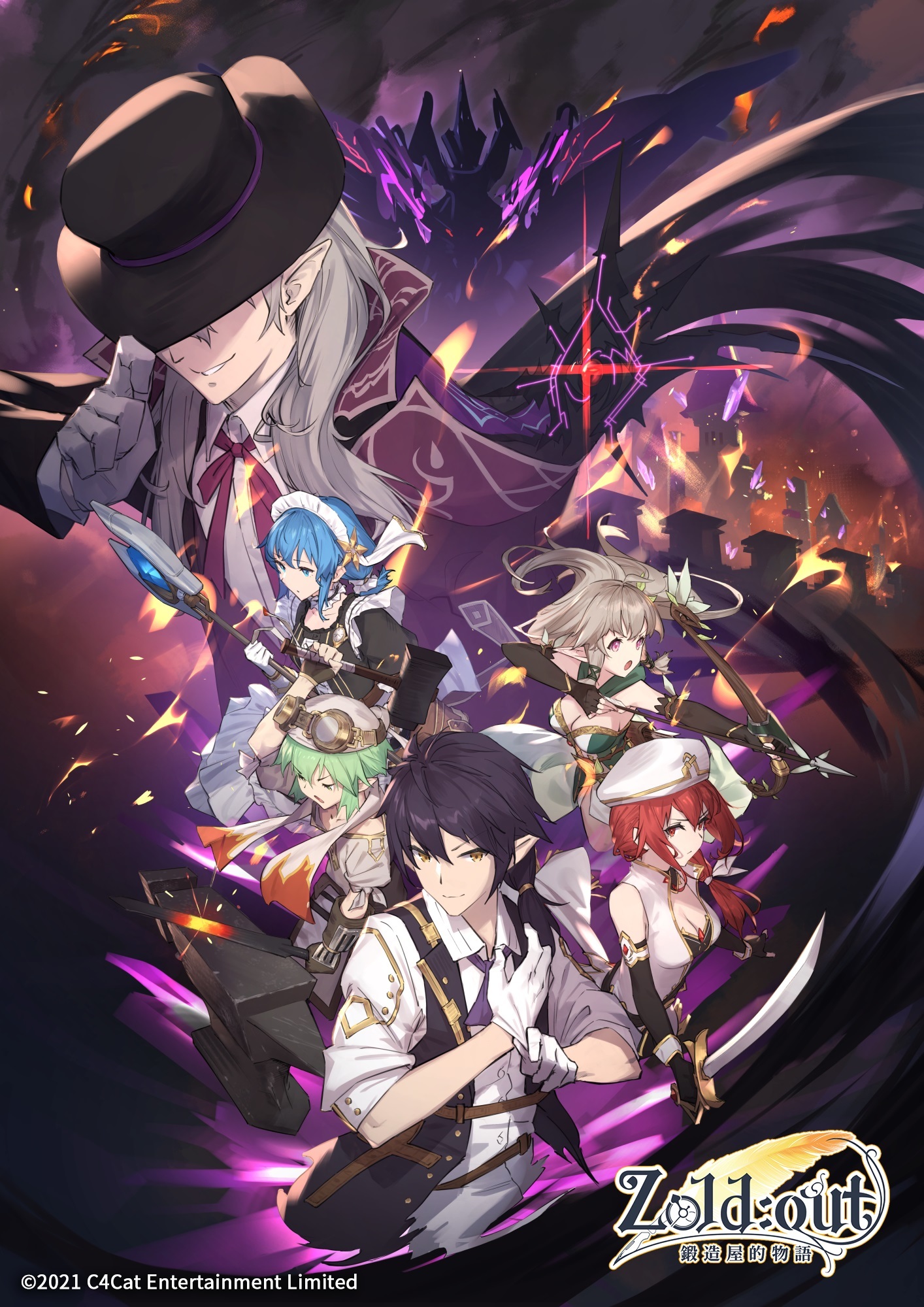 Zold:out~鍛造屋的物語 遊戲攻略 @ Game-Guider | AI遊戲攻略及AI遊戲製作平台
