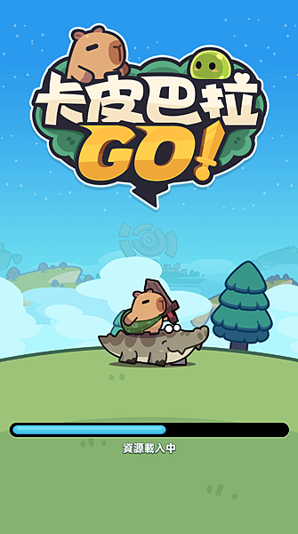 卡皮巴拉Go!  遊戲攻略 @ Game-Guider | AI遊戲攻略及AI遊戲製作平台