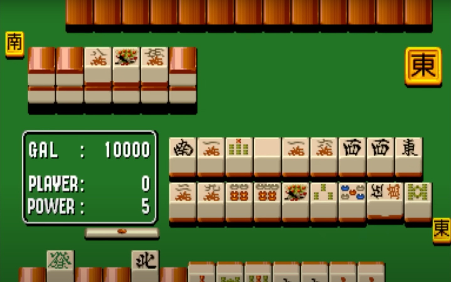 麻雀機 遊戲攻略 @ Game-Guider | AI遊戲攻略及AI遊戲製作平台